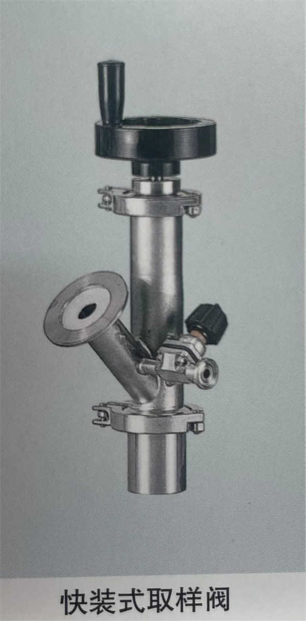 伸入式取樣閥用途