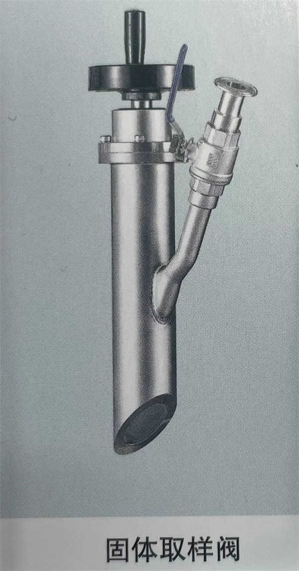 定量球形管道取樣閥安裝注意事項(xiàng)