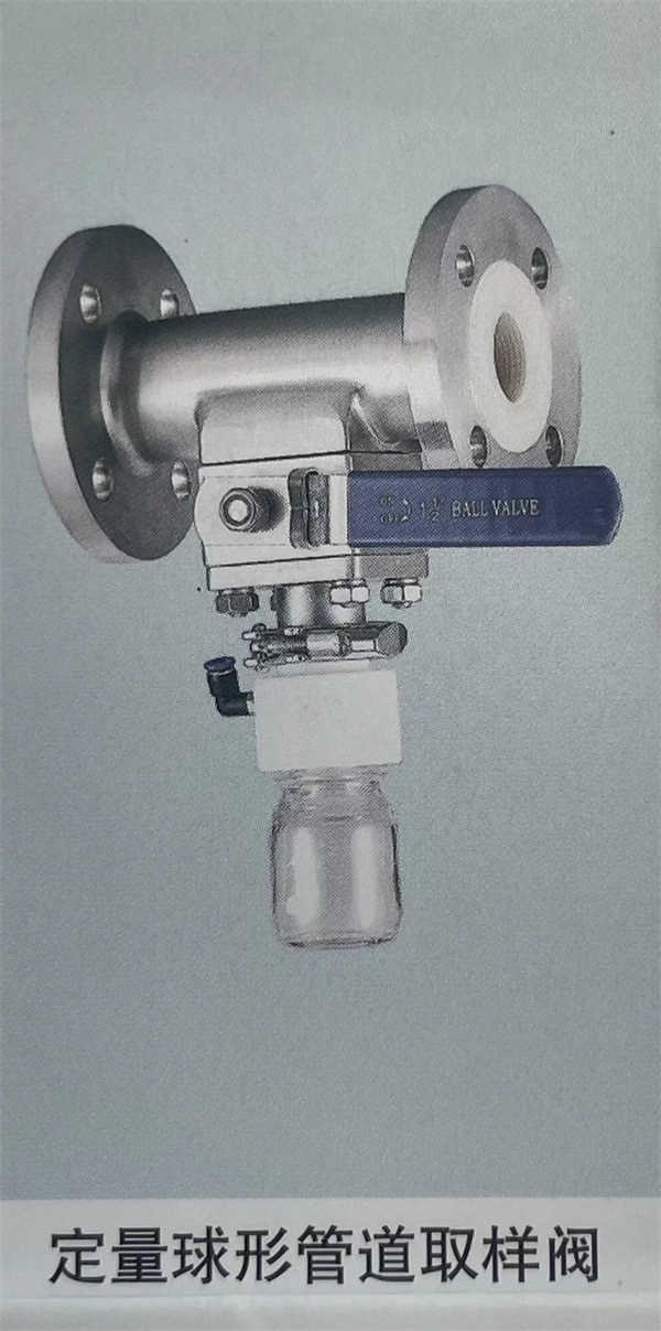 粘稠物料取樣閥優(yōu)勢(shì)
